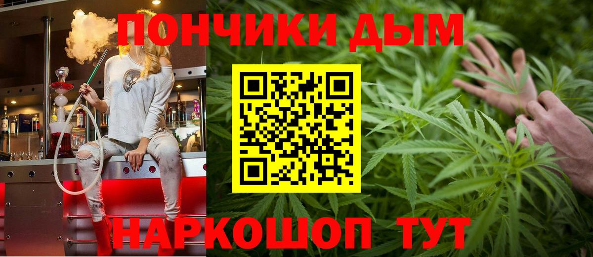 Канабис гибрид  Абакан  Каннабис ГИДРОПОН  МАРИХУАНА OG Kush  Марихуана AK-47 