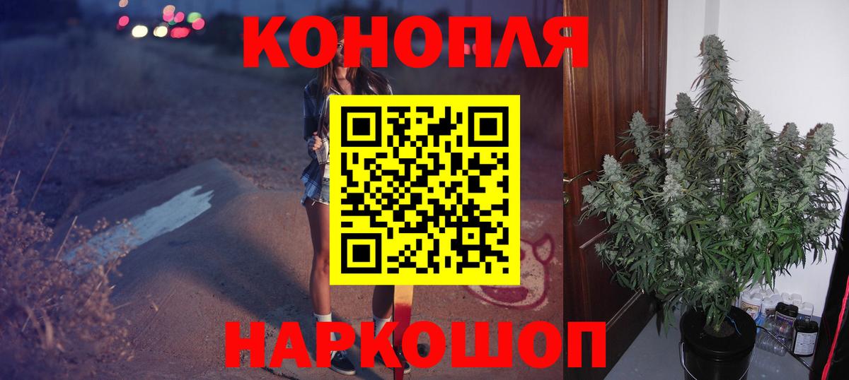 Абакан  Марихуана White Widow  Конопля индика  Вход с VPN  Конопля SATIVA & INDICA  Марихуана планчик 